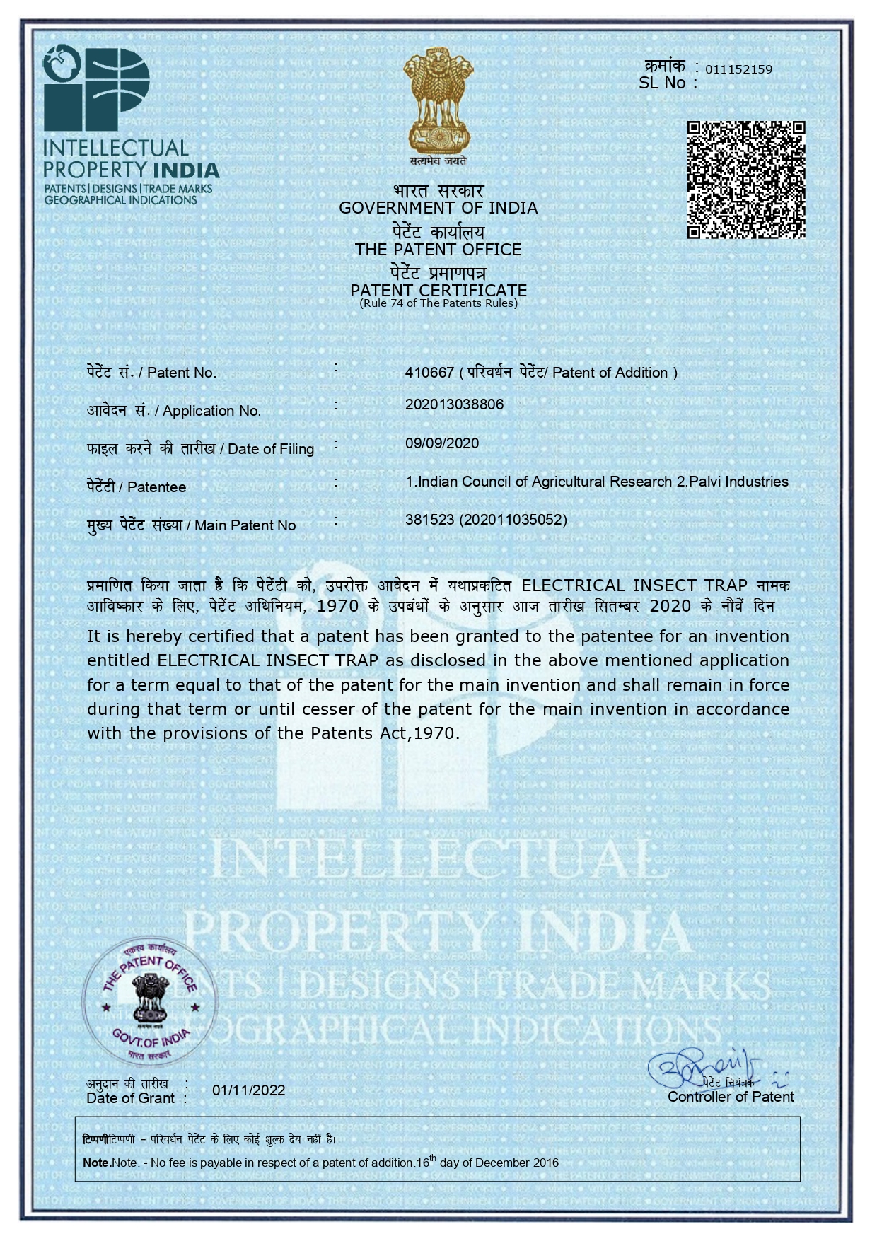 Patent Certificate (ICAR-CISH-TRAP-3)