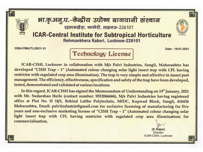 ICAR-CISH TRAP-1